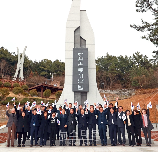 사천시항일운동기념탑 제막식