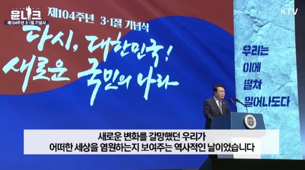 사진 : 대통령실