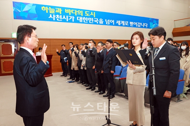 반부패·청렴 결의대회