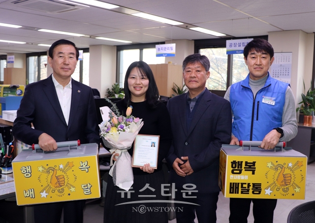 ‘칭찬하면 행복배달통(通)이 간다’ 허가민원과 최미선 주무관(행정 8급) 선정