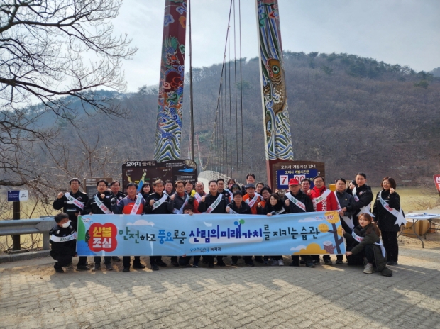 포항시는 4일 봄철 대형산불조심기간을 앞두고 오어사 일원에서 산불 예방 홍보활동을 실시했다