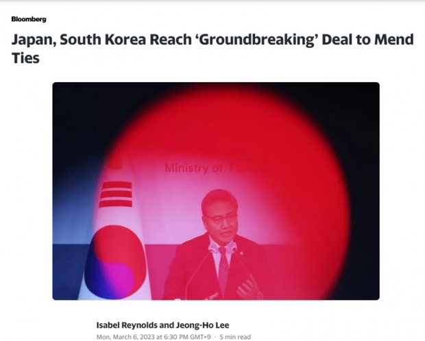 사진 : 블룸버그 통신 해당 기사 일부 갈무리