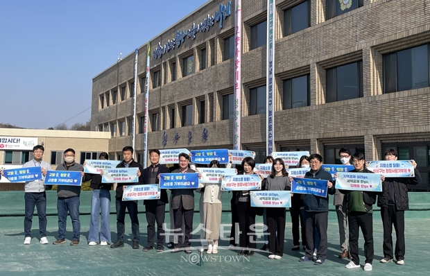 청양군 기획감사실 고향사랑기부제 동참