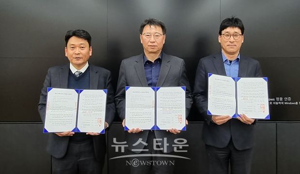충청남도-한서대학교 산학협력단 업무협약식
