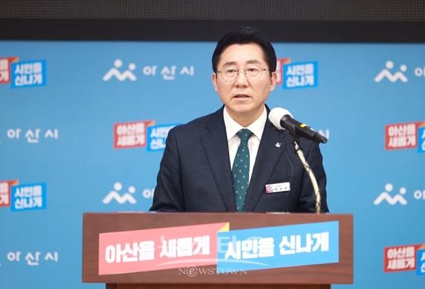 박경귀 아산시장이 최근 논란이 일고 있는 아산시 교육지원 예산 일부 조정과 관련해 3월 9일 오전 10시 시청 브리핑실에서 기자회견을 열고 조정 결정 배경과 향후 계획을 밝혔다.