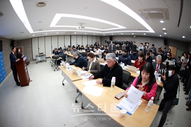 아산시 교육지원 예산 일부 조정 관련 기자회견