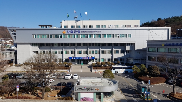 강화군청 전경.