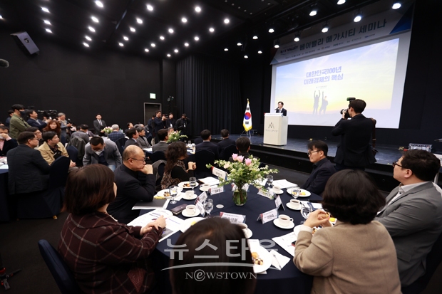 이날 세미나는 베이밸리 메가시티 건설 기본계획 수립 연구용역 착수보고, 베이밸리 메가시티 건설 기념 퍼포먼스, 공동 연구 실시 협약, 발제 및 토론 등의 순으로 진행됐다.