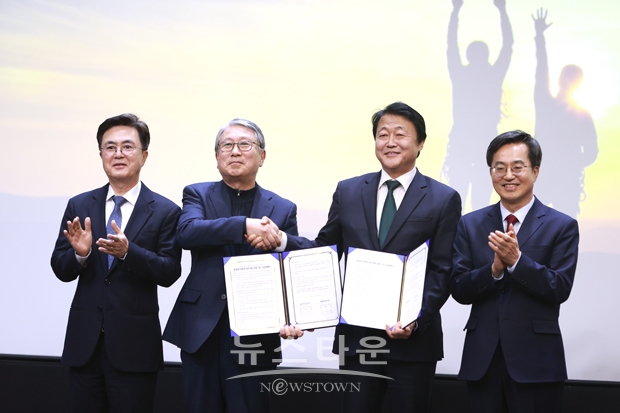 충남연구원과 경기연구원이 업무협약 체결을 맺었다. 협약에 따라 두 연구원은 베이밸리 메가시티와 관련해 상호 자료 공유 및 연구자 교류, 공동 연구 추진, 세미나·워크숍·간담회 등 공동 행사 개최에 협력하기로 합의했다.
