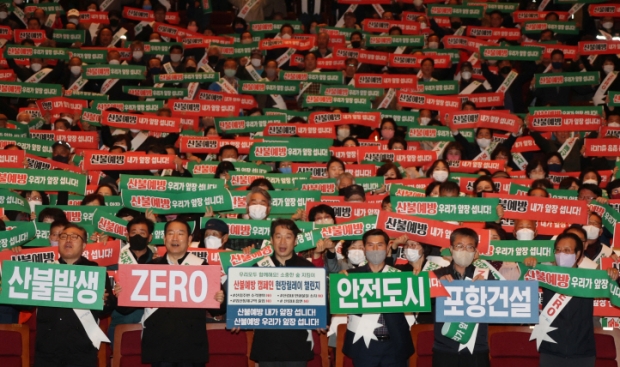 포항시는 10일 문화예술회관에서 이·통장을 대상으로 산불예방 홍보 및 안전교육을 실시했다.