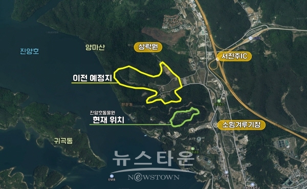 진양호동물원 이전 대상지