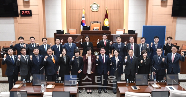 김해시의회 제252회 임시회