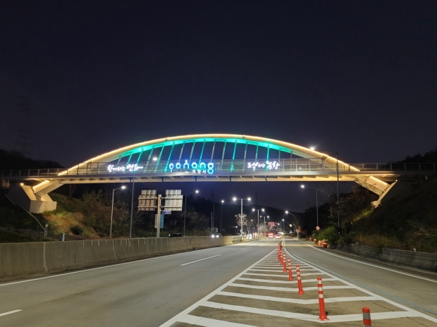 포항IC 도심권 숲길 연결 보도교