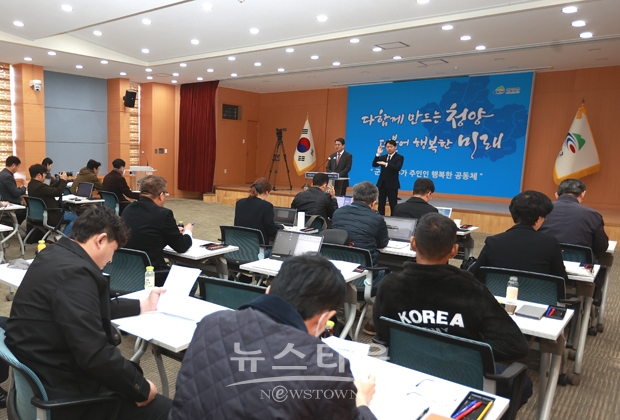 3월 정례 브리핑