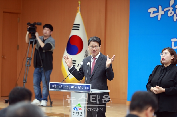 김돈곤 청양군수가 3월 16일 청양군청 대회의실에서 3월 정례 브리핑을 열고 50년 넘게 쓸 수 없었던 구봉광산 부지에 108홀 규모 국내 최대 파크골프장을 조성하게 됐다고 밝혔다.