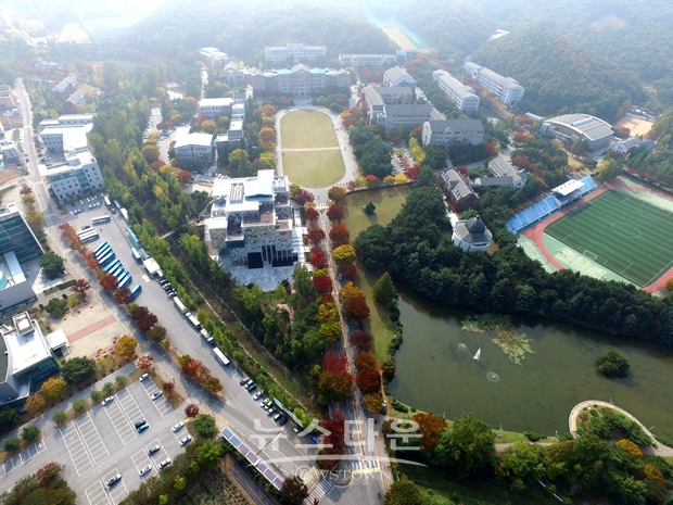 호서대학교