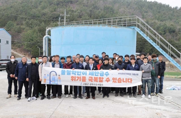 고흥군청
