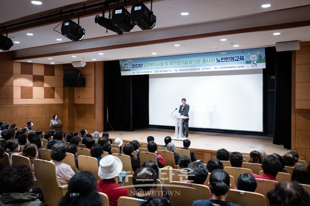 노인복지시설 및 재가 장기 요양기관 종사자