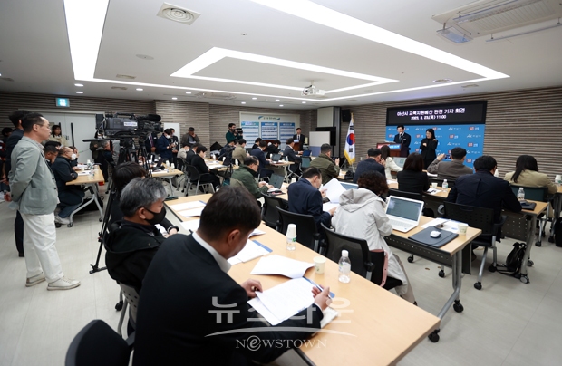 박경귀 아산시장 교육지원예산 관련 기자회견