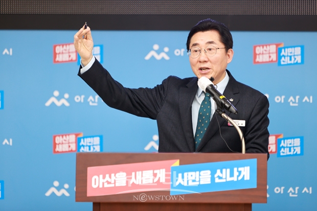 박경귀 아산시장 교육지원예산 관련 기자회견