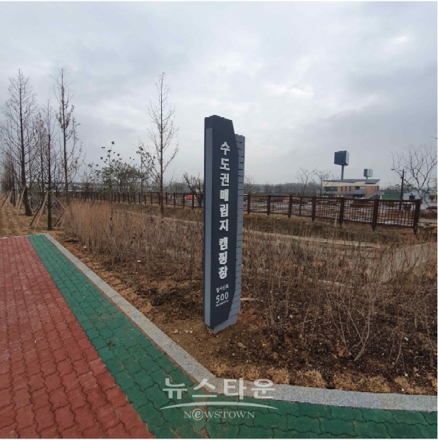 노을진 캠핑장/네이버 노을진 캠핑장