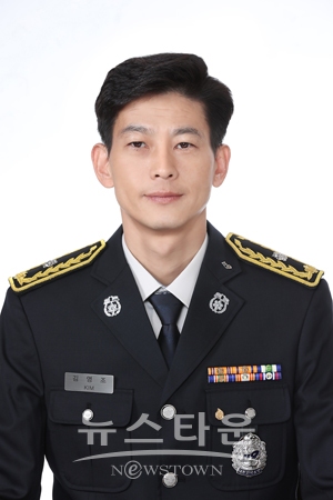 광주광역시 북부소방서 119구조대 소속 김영조 소방위