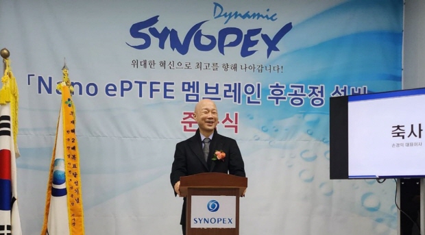 손경익 대표이사 (행사장에서 축사하고 있는 모습)