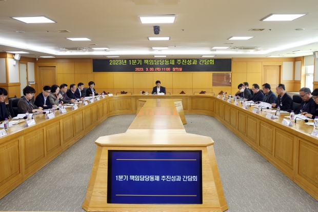 부천시는 지난 30일 시청 창의실에서 1분기 책임담당동제 추진성과 간담회를 개최했다.