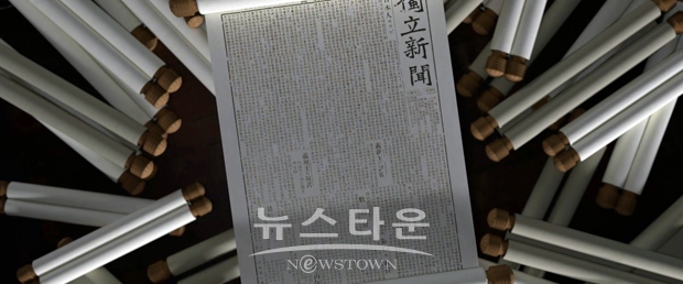 '의친왕과 황실의 독립운동' 3D 전시 영상