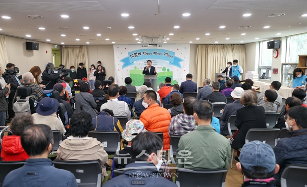 제43회 장애인의 날 기념식