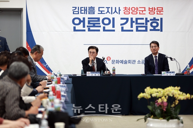 언론인 간담회