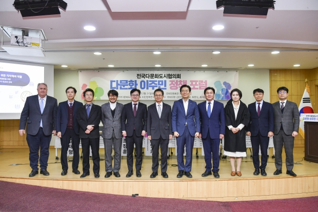 이주민 정책 포럼회 참가자들.