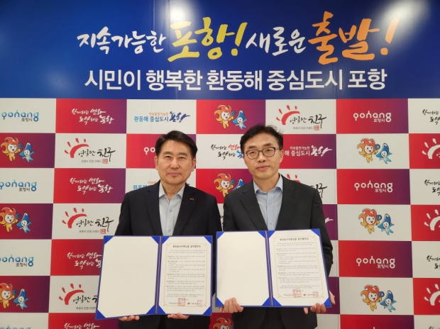 좌측 최명환 포항시 복지국장 우측 정창원 포항우체국장