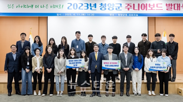 젊은 실무자 모임 ‘주니어보드’ 발대식