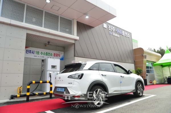진주시 수소충전소 전경