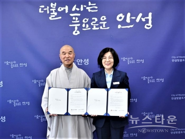 기부협약 체결 모습. /안성시<br>