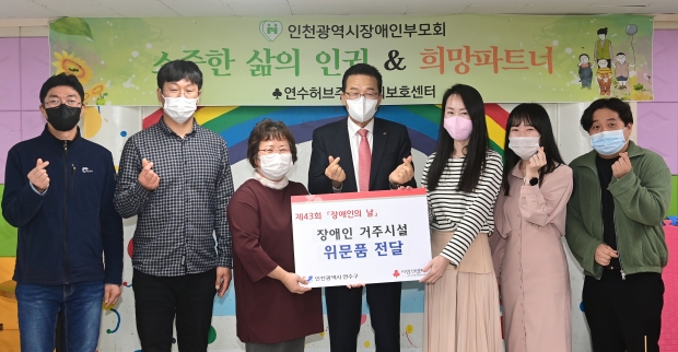 이재호 연수구청장이 장애인거주시설인 ‘연수허브단기보호센터’을 방문했다.