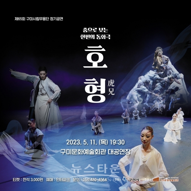 공연포스터