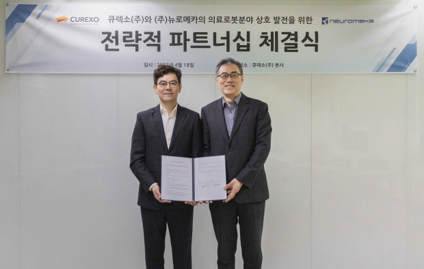 사진 설명 : 큐렉소 이재준 대표이사(우측)와 뉴로메카 박종훈 대표이사(좌측)가 체결식 후 기념촬영을 하고 있다.