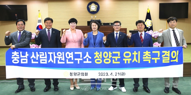 제289회 임시회