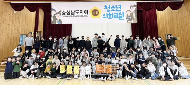 찾아가는 청소년 의회교실(아산 용화초등학교)