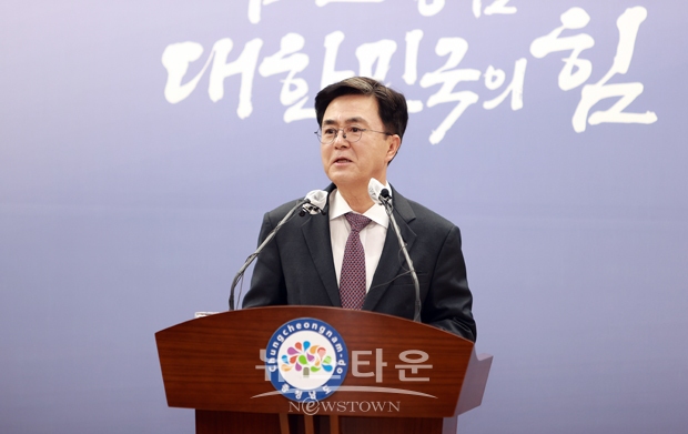 김태흠 충남도지사