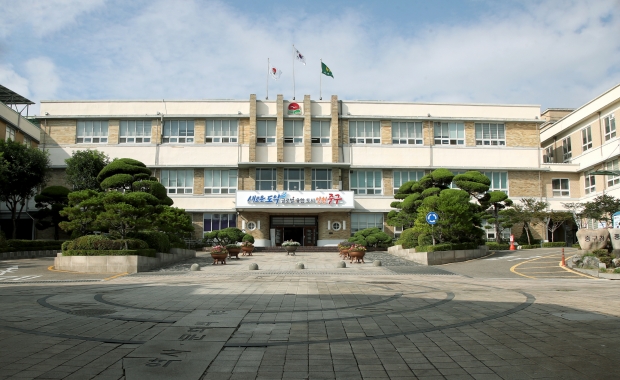 인천 중구청 사진