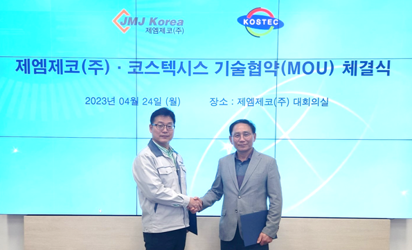기술협약식 사진-좌측부터 제엠제코 최윤화 대표, 코스텍시스 한규진 대표 (사진제공=코스텍시스)