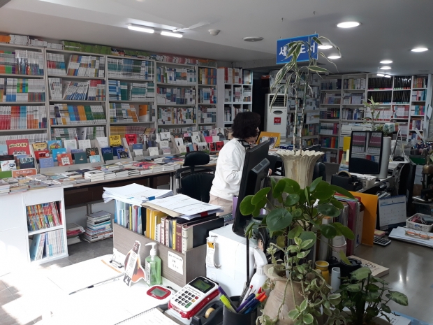 충남도 인증서점(세종도서)