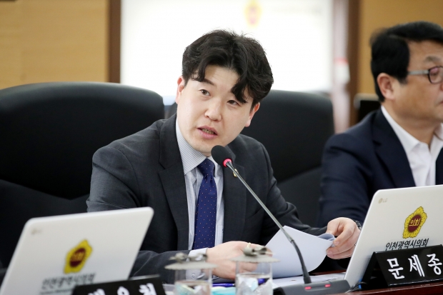 문세종 의원 의정활동