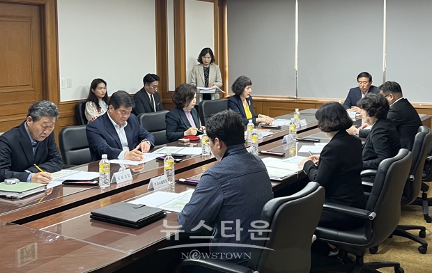 충주시 평생학습관 이전사업 설계용역 착수보고회