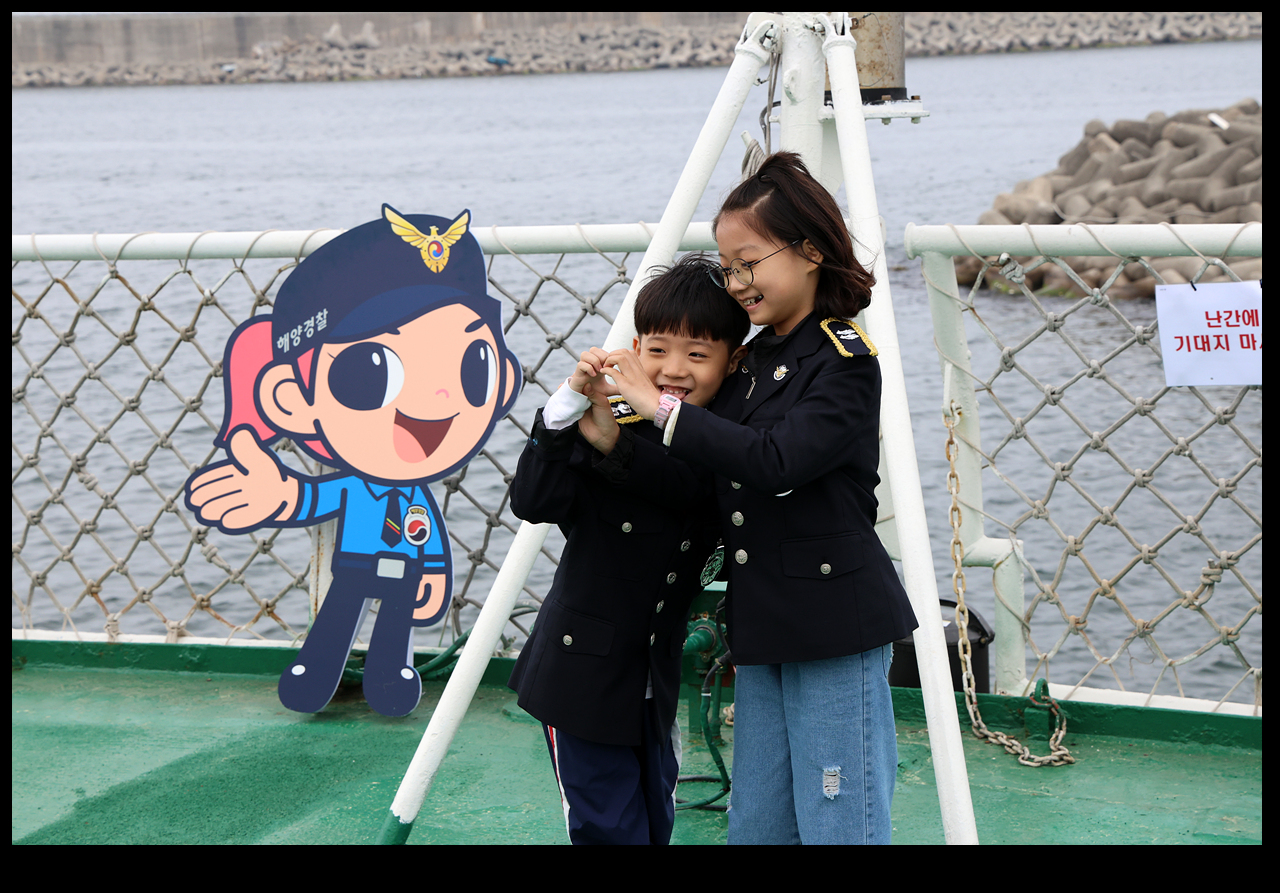 동해해경, 어린이날 함정공개 행사
