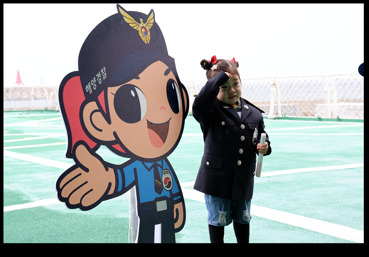 동해해경, 어린이날 함정공개 행사