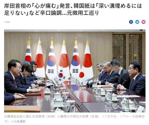 일본 요미우리신문 해당 기사 일부 갈무리